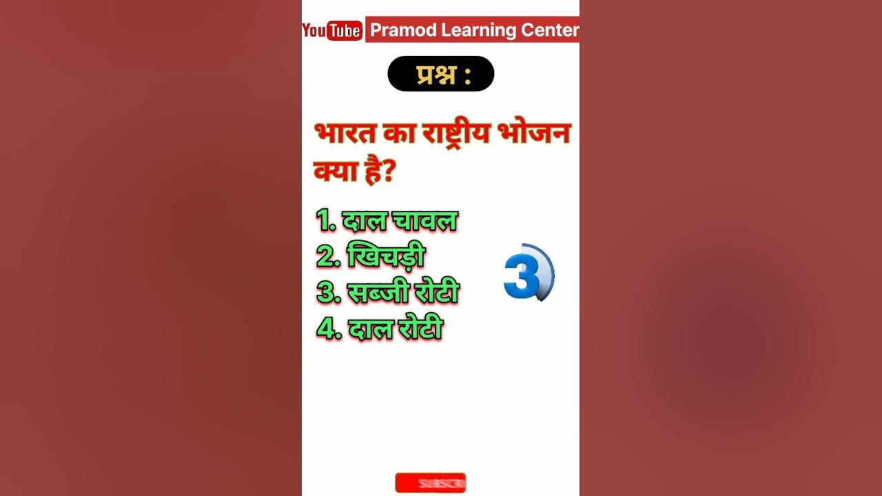 What Is National Food Of India viral what-is-national-food-of-india-viral