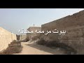 على بن روغه الجزيره الحمراء راس الخيمه على بن روغه الجزيره الحمراء راس الخيمه