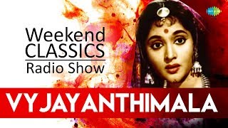 Weekend Classic Radio Show | Vyjayanthimala Special | Aasman Ke Neeche | Uden Jab Jab | Rula Ke Gaya