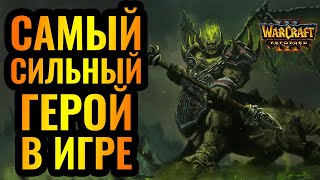 ПИТЛОРД В ОДИНОЧКУ убивает всех! Ceron (HUM) vs Handfish (NE) [Warcraft 3]