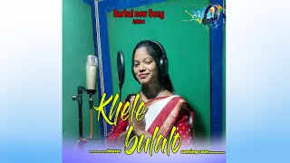     New Sarhul Song 2024  Singer Neha Minj  nagpuri