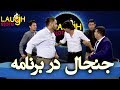 Dispute in live show with Farhad Khan / جنجال در جریان برنامۀ لایف با فرهاد خان هم چهرۀ شاهرخ خان