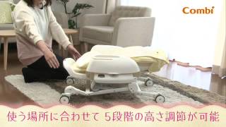 コンビ】 ベビーラックの5段階高さ調整＆コンパクト収納 - YouTube