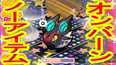 高難度 Ex46 ワタッコ ノーアイテムget ポケとる実況 Youtube