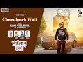 Chandigarh wali  rana pholriwal  latest punjabi song anurag production