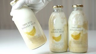 Korean Cafe :: How to Make Delicious Real Banana Milk / Recipe