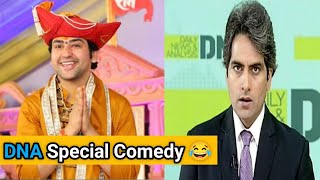 Kamedy 😂 | Bageshwar wale baba | DNA Sudhir Chaudhary | Comedy Video |Very Funny Top Comedy Videos