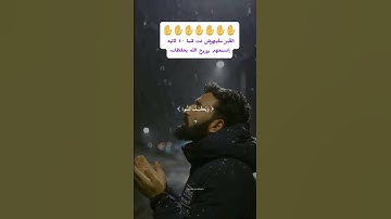 ﴿ أَمَّنْ يُجِيبُ الْمُضْطَرَّ إِذَا دَعَاهُ ﴾ تلاوة خاشعة مؤثرة | الشيخ ياسر الدوسري