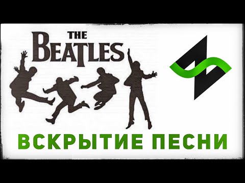 Video: Beatles: RB-prisene Avslørt