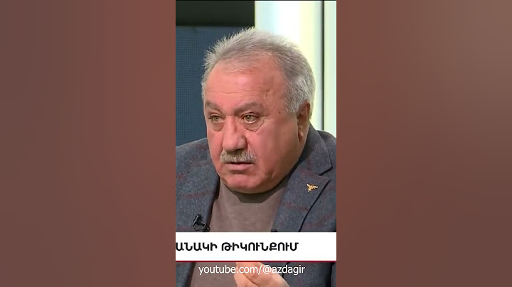 ՊԱՏԺԵԼՈՒ ԵՄ ԻՐԱՆՑ #SHORTS