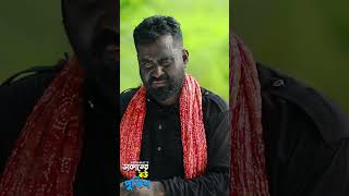 আমত ত ডকত হত চইন,লখ পড কর ভল মনষ হত চযছ,অতপর, য হল