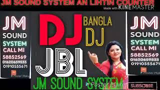 New Bangla DJ mix jbl mahsup song DJ Milon or DJ Alamgir song Remix By DJ Milon