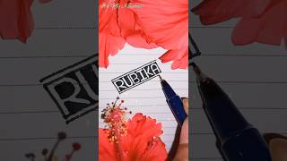 RUBIKA | Nameart | comment your name | shorts
