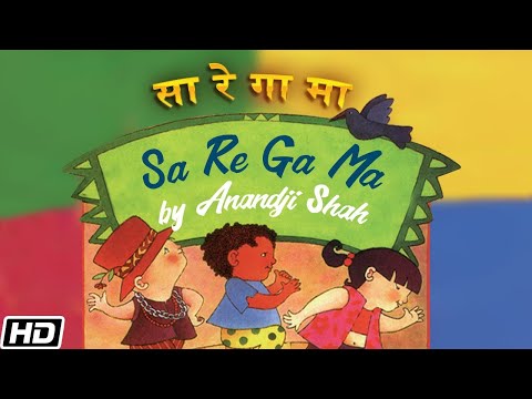 Lesson One - Sa Re Ga Ma सा रे गा मा (Anandji Shah) - #Lesson 1