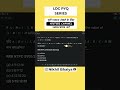 Ldc pyq series #rajasthangovtexam #maths #ssccgl #reetl1