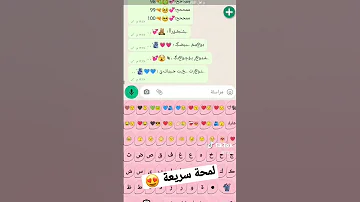 لمحة سريعة عن كيبورد البرنس فهودي V8 افضل كيبورد في المجاال 