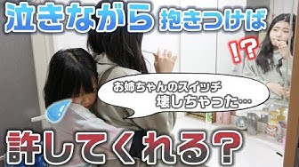 姉妹愛 Youtube