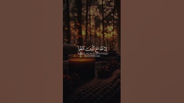 سورة النحل #اكسبلور #shortvideo #قرآن #قران_كريم #ياسر_الدوسري
