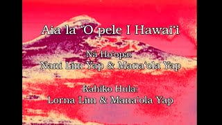 Na Ho'opa: Nani Lim Yap&Mana'ola Yap / Kahiko Hula: Lorna Lim&Mana'ola Yap｢AIA LA 'O PELE I HAWAI'I｣