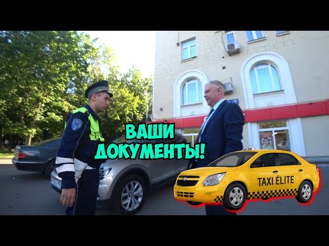 Video: Originile superstiției