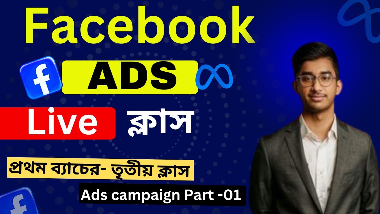 How to Facebook Ads Campaign Bangla Tutorial 9 Master Ads in Minutes ...