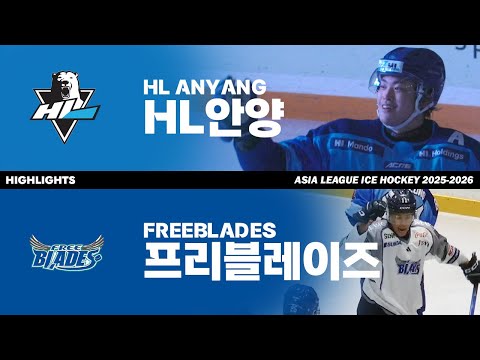 하이라이트 | HL 안양 vs 프리블레이즈 | 2025. 11. 16 | 아시아리그 아이스하키 2025-2026