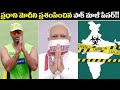 Shoaib Akhtar praises PM Modi