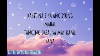 Tingnan Mo naman Ako - Jolina Magdangal Lyrics
