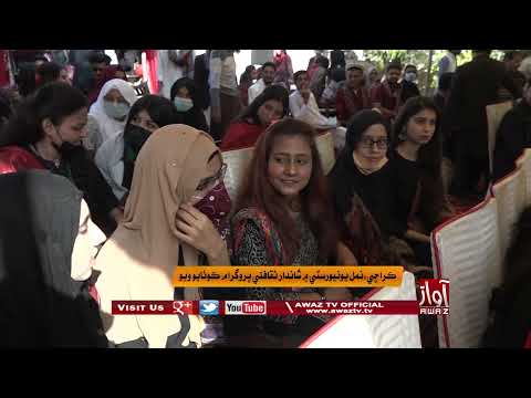 Karachi | NUML University Me Shaandaar Saqaafati Program Munaqid Kayo Wayo | Report By Mehtaab Shar