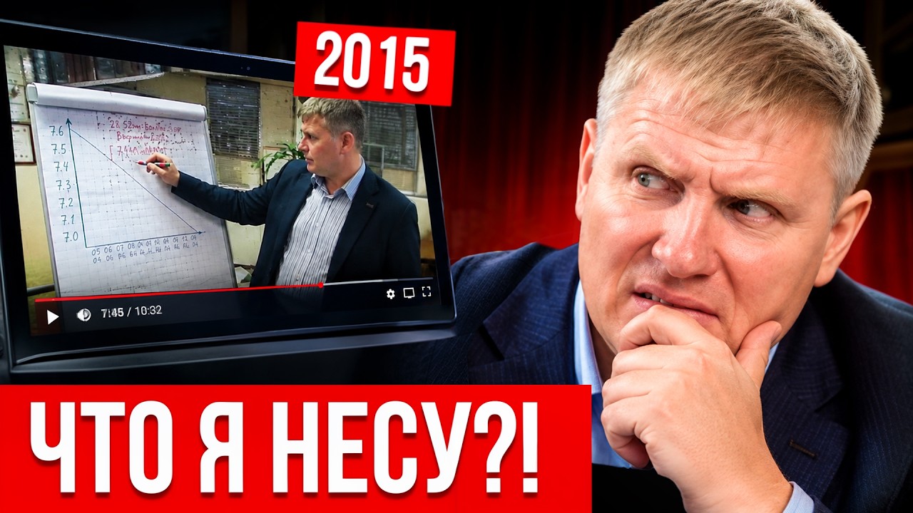Тогда я еще не знал, ЧТО нас ждет. Теперь знаю и готов … — Transcript