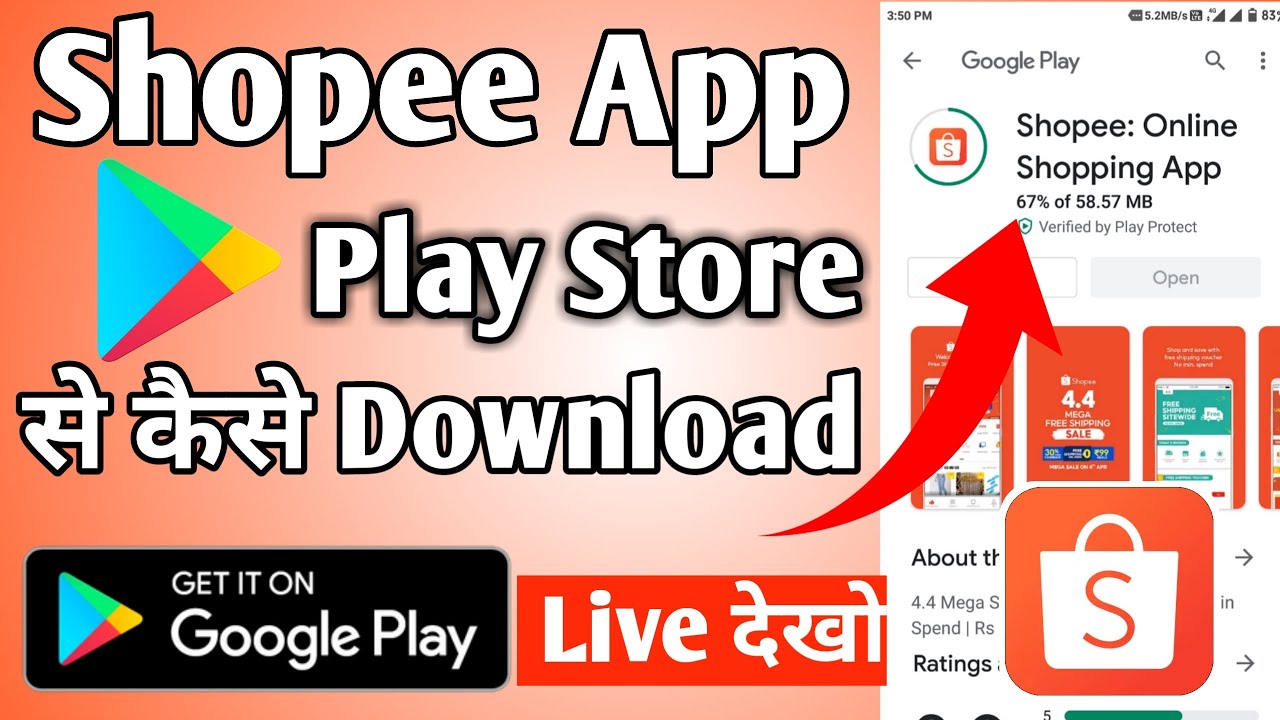 shopee app download ।। shopee app download kaise kare । shopee app play store se kaise download kare