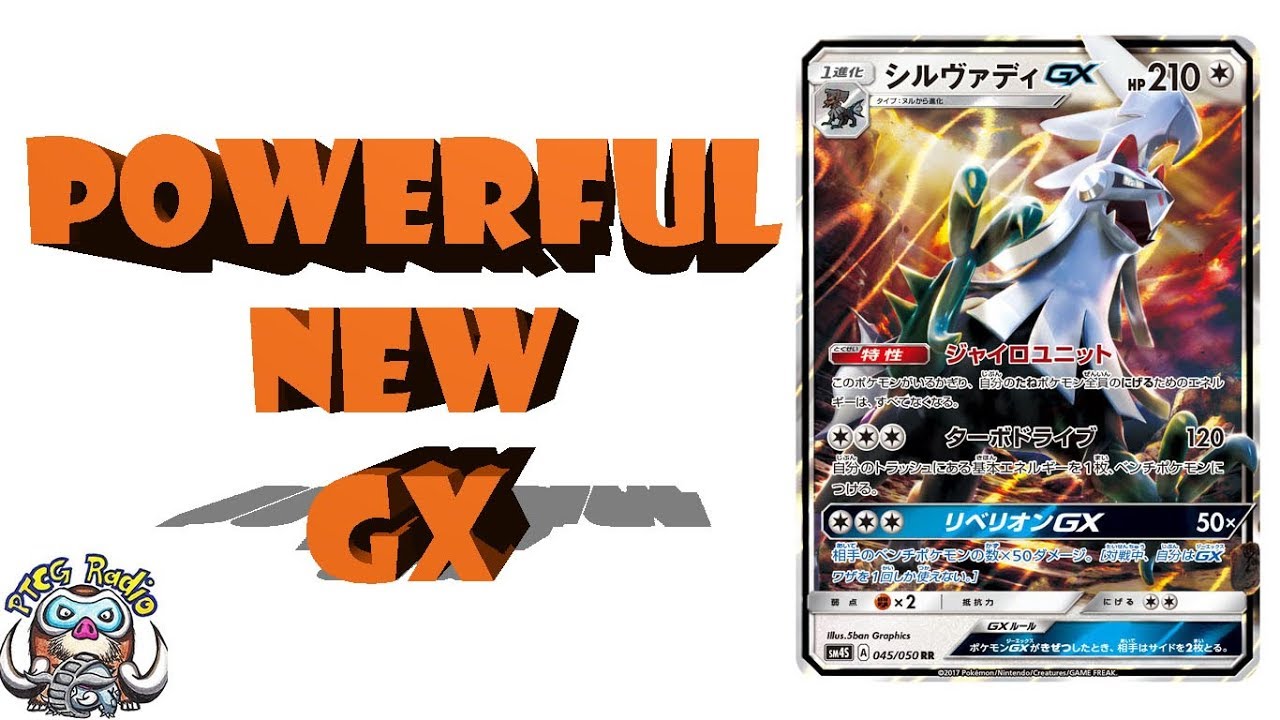 Silvally GX - Powerful New GX can help a LOT of Decks!