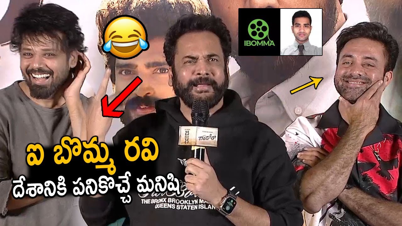 iBomma రవి దేశానికి పనికొచ్చే మనిషి 🤣👌: Actor Shivaji Comments On ...