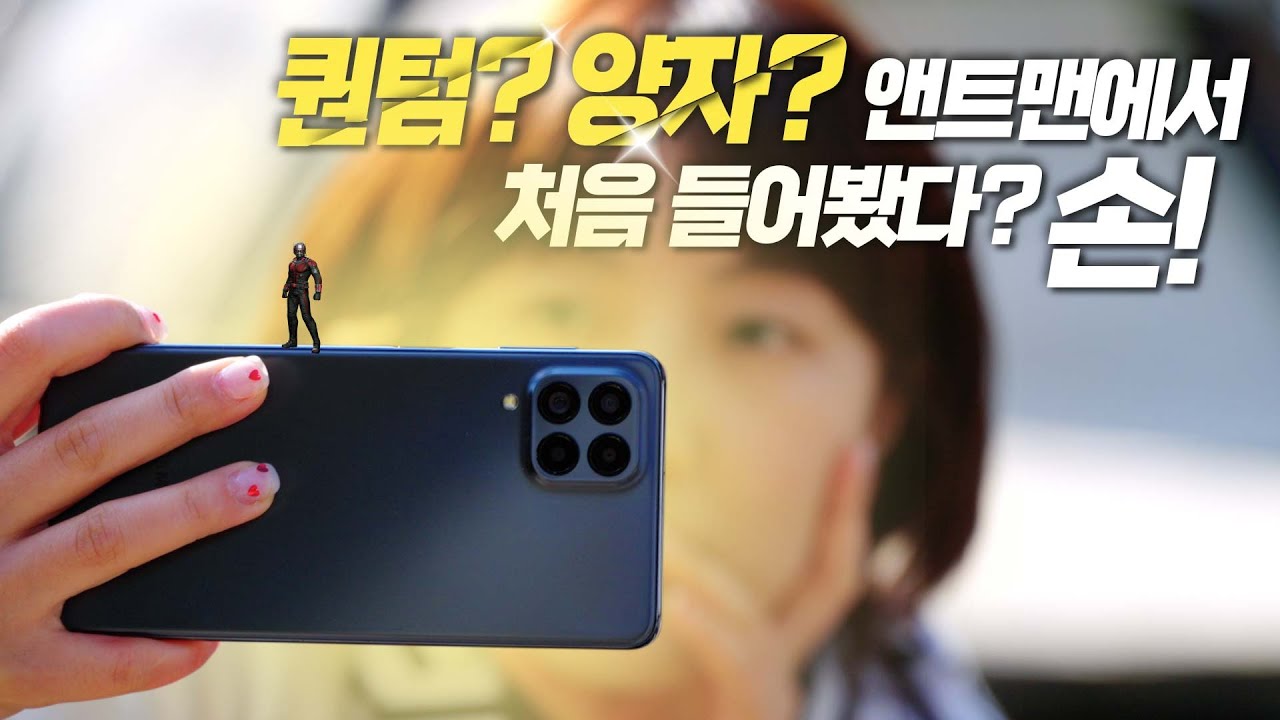 갤럭시 퀀텀3, 양자보안 빼고 봐도 합리적인 5G 옵션