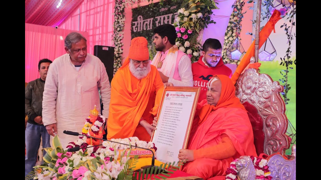 Live - Day 2 - Shri Ram Katha - Sahar telpa, Arwal ( Bihar )