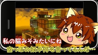 ゆっくり実況プレイ スーパーマリオ3Dワールド #065