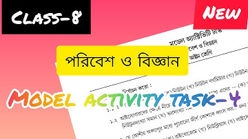 Model Activity Task Class 8 Science//মডেল অ্যাক্টিভিটি টাস্ক ক্লাস 8 বিজ্ঞান