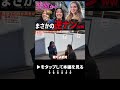 美人モデルから写真攻め!?