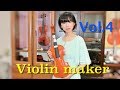 ViolinMaker/バイオリンの製作過程 Vol.4 : チャンネル４周年特別企画