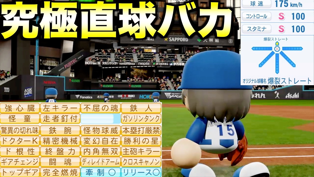 再値下げ！サイン入りロッテ堀幸一選手のホームユニホームとサイン入りのNPB公式球 プロ野球JAPAN2001選手能力】ロッテ 5 堀幸一選手 - YouTube