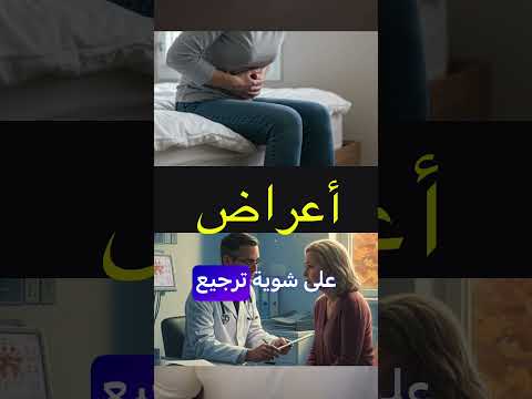 حقنه المنجارو او الازومبيك الحقيقه الكامله تخسيس التغذية الصحية اكسبلور