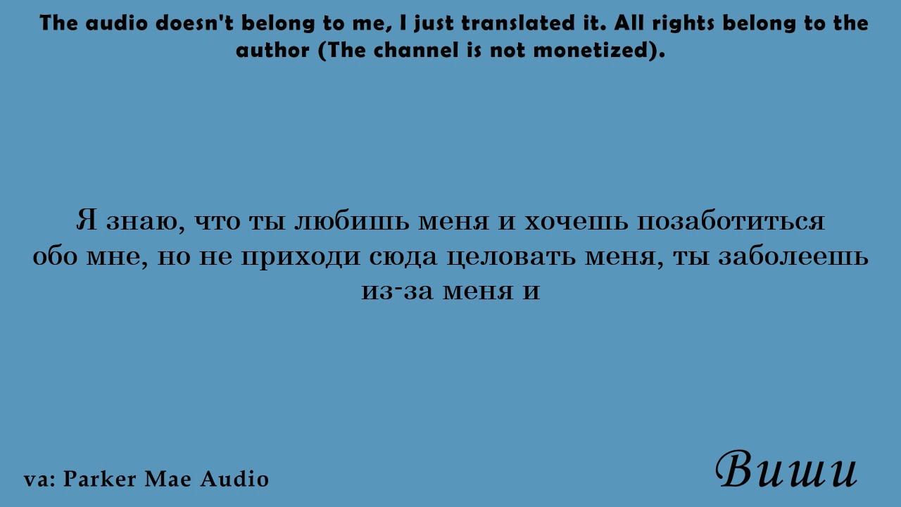 [RUS SUB] Забота о твоем больном парне (ASMR boyfriend)