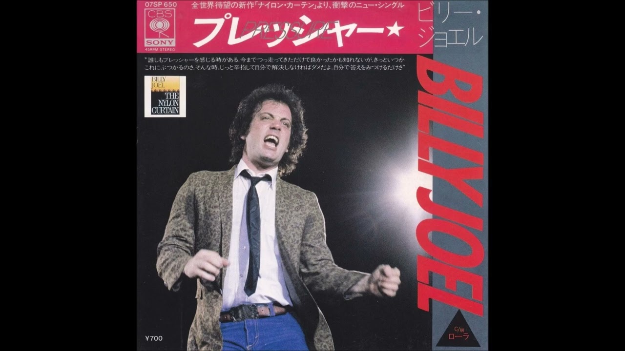 ビリージョエル ビリー・ジョエル：ヒット曲集（CD付）／Billy Joel - Hits (Keyboard