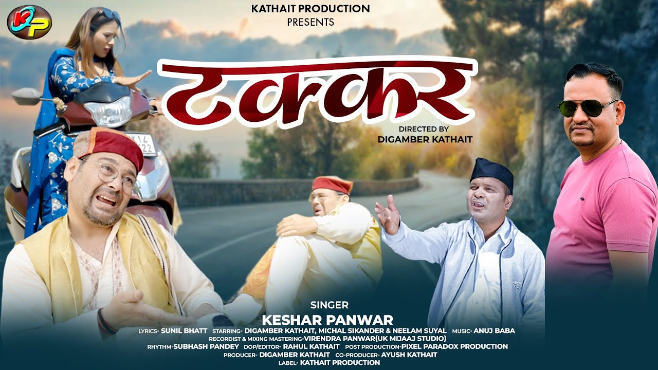 टक्कर || TAKKAR || KESHAR PANWAR || LATEST GARHWALI SONG 2025 || OFFICIAL MUSIC VIDEO