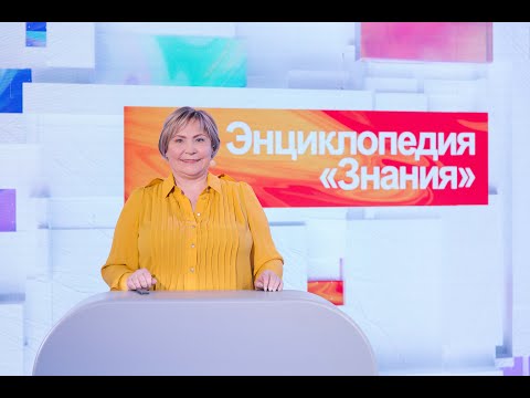 Лекция Натальи Лукиной "Soft Scills навыки будущего" для Российского общества "Знание"