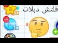 اقاريو قلتش دبلات و vip الحق قبل الحذف 