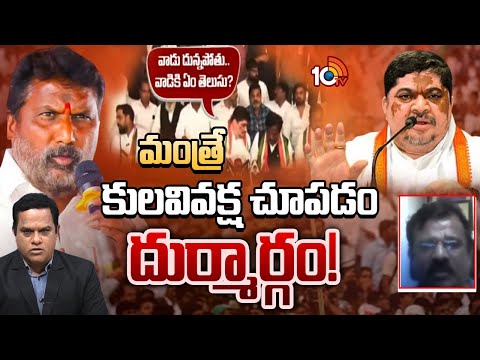 10టీవీ డిబేట్‎లో BRS మాజీ ఎమ్మెల్యే క్రాంతి కిరణ్ | BRS Leader Kranthi Kiran | 10TV - 10TVNEWSTELUGU