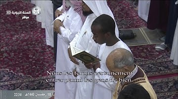 تلاوة صلاة التراويح من المسجد النبوي ، الليلة التاسعة عشرة 18 رمضان 1440 | الشيخ أحمد طالب حميد