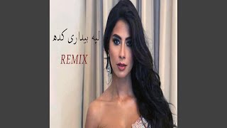 Ruby - Leih Bydary Kda New Music | روبى - ليه بيداري كده ريمكس