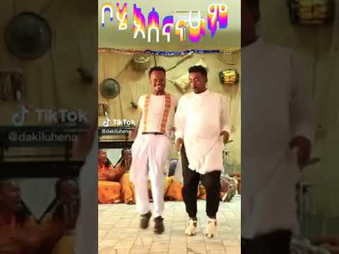 Eskista Habesha Dance HabeshaVibesCompilation